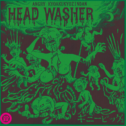 HEADWASHER